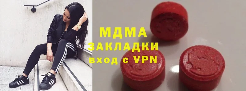 Купить наркотики сайты Бугуруслан Cocaine  Alpha-PVP  Амфетамин  Меф мяу мяу  Марихуана 