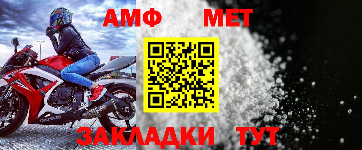 АМФ 98%  АМФ  Бугуруслан  АМФ 