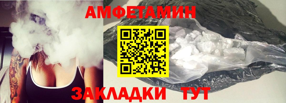 Амфетамин Premium  Амфетамин  АМФ  Бугуруслан  Вход с VPN 