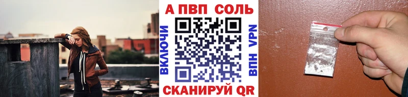 Alpha PVP Crystall Бугуруслан