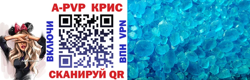 Alfa_PVP мука  кракен зеркало  Бугуруслан  закладка 