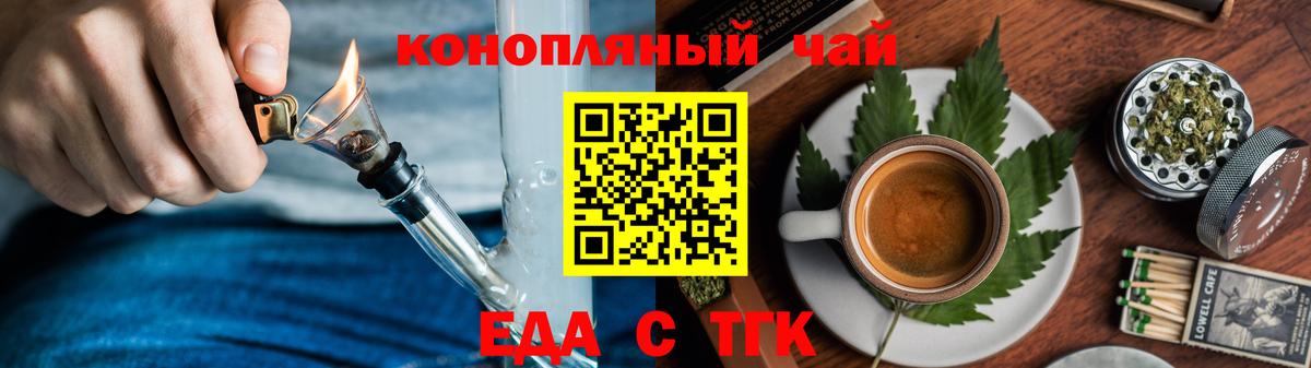 Canna-Cookies марихуана  Вход с VPN  Бугуруслан 
