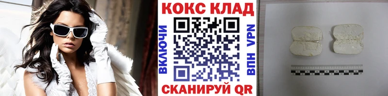 Cocaine Боливия  цена наркотик  Бугуруслан 
