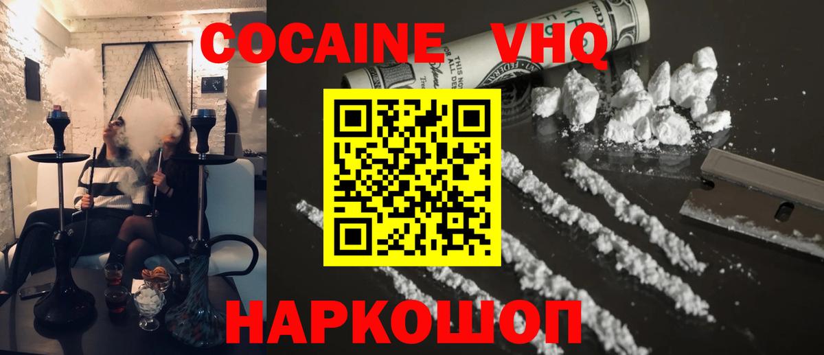 Бугуруслан  Кокаин  Вход с VPN  КОКАИН Боливия 