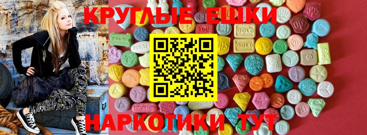 где купить   Вход с VPN  Бугуруслан  Ecstasy mix  Экстази 