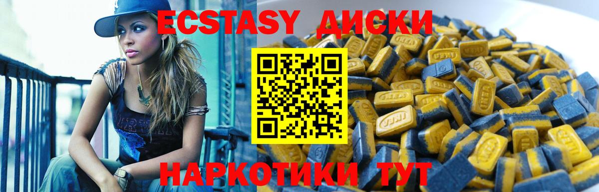 ЭКСТАЗИ XTC Бугуруслан