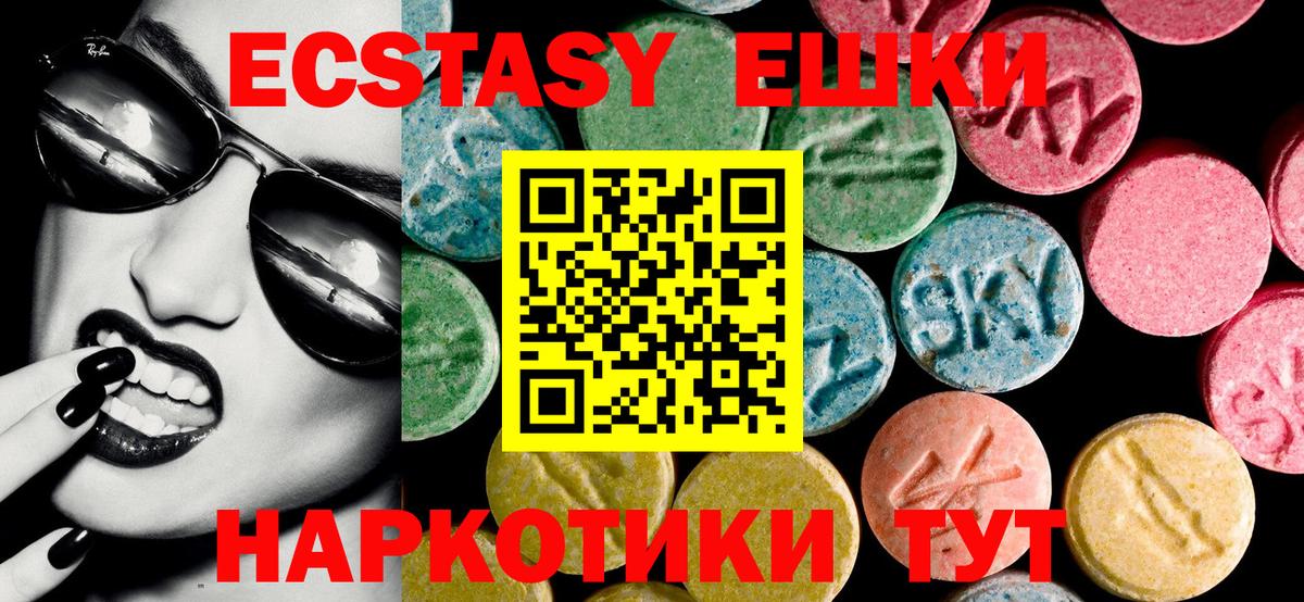 Экстази louis Vuitton Бугуруслан