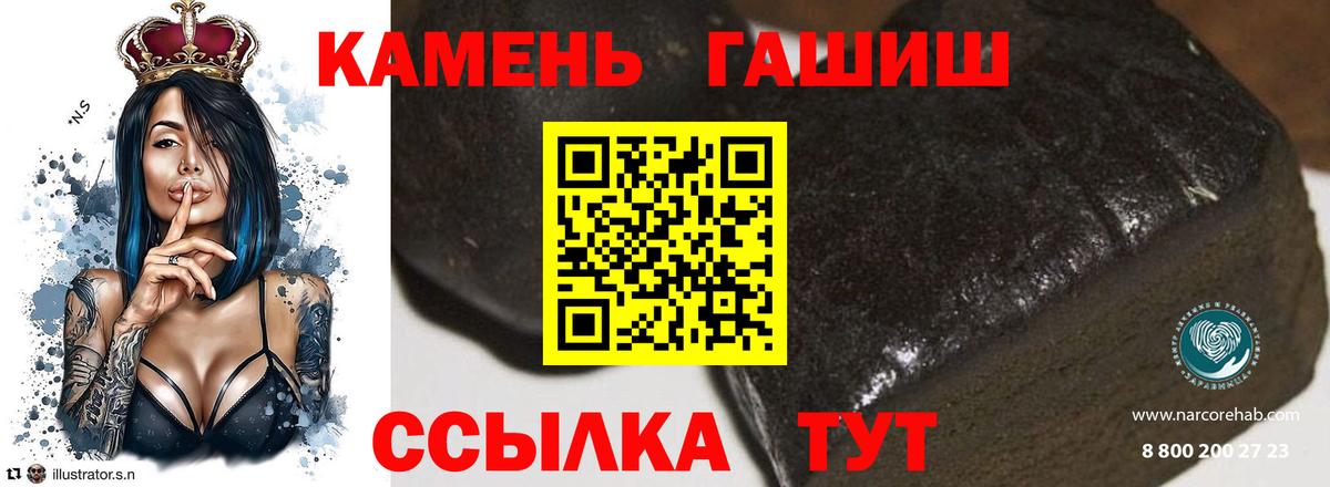 Гашиш Cannabis  Вход с VPN  ГАШ  ГАШИШ Ice-O-Lator  Бугуруслан 