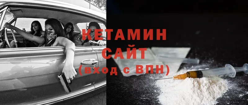 КЕТАМИН ketamine  закладка  Бугуруслан 