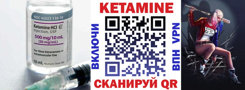 купить наркотики цена  Бугуруслан  КЕТАМИН VHQ 