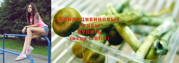 марихуана Пересвет