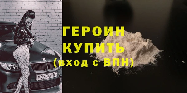 кокаин колумбия Пестово