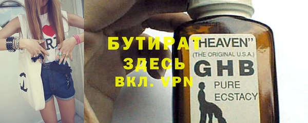 первитин Сосновый Бор