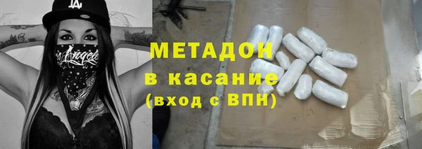 бутик Покров