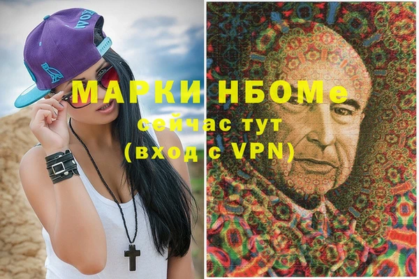 дистиллят марихуана Осинники