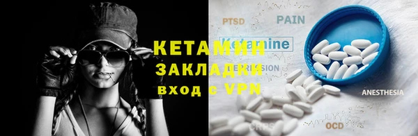 кокаин колумбия Пестово