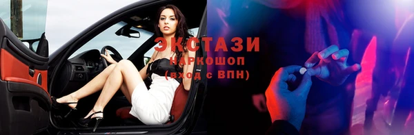 бутик Покров