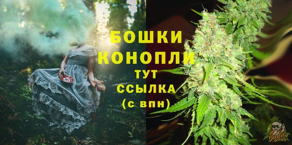 марихуана Пересвет