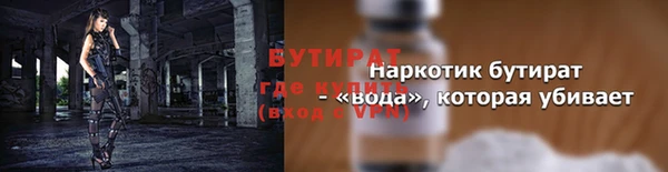 марихуана Пересвет