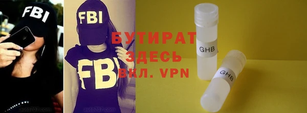 МДМА Сосновка