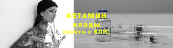 бутик Покров