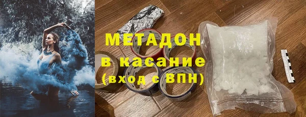 бутик Покров