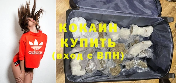 MDMA Белокуриха