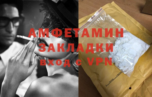кокаин колумбия Пестово