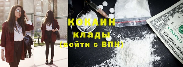 кокаин колумбия Пестово