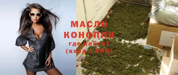 мефедрон VHQ Сосновоборск