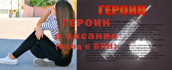 МДМА Сосновка