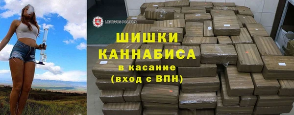 бутик Покров