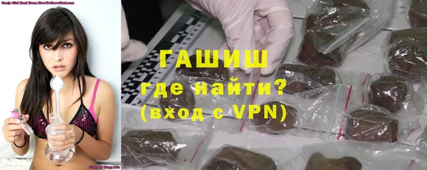 MDMA Белокуриха