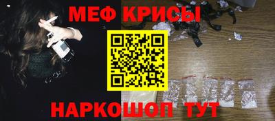 таблы Волжск