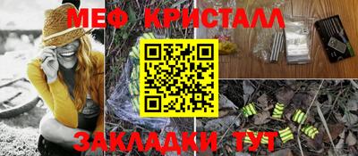 ПСИЛОЦИБИНОВЫЕ ГРИБЫ Балаково