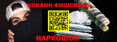 ПСИЛОЦИБИНОВЫЕ ГРИБЫ Балаково