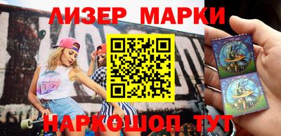 кокаин премиум Абакан