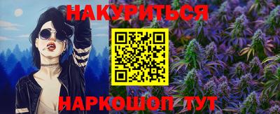ПСИЛОЦИБИНОВЫЕ ГРИБЫ Балаково