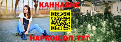 ПСИЛОЦИБИНОВЫЕ ГРИБЫ Балаково