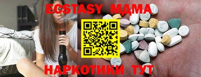 ПСИЛОЦИБИНОВЫЕ ГРИБЫ Балаково