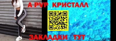 a pvp Балаково