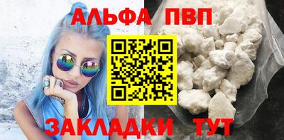 ПСИЛОЦИБИНОВЫЕ ГРИБЫ Балаково