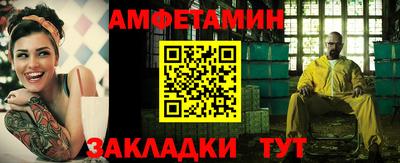 ПСИЛОЦИБИНОВЫЕ ГРИБЫ Балаково