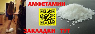 ПСИЛОЦИБИНОВЫЕ ГРИБЫ Балаково