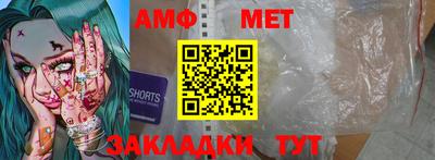 ПСИЛОЦИБИНОВЫЕ ГРИБЫ Балаково