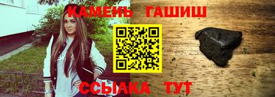 бутират Волгодонск