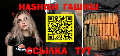 ПСИЛОЦИБИНОВЫЕ ГРИБЫ Балаково