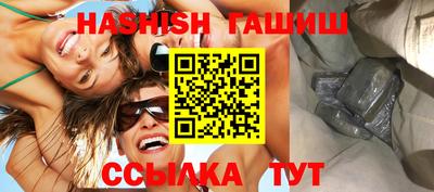 гидропоника Балахна