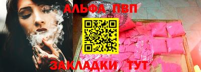 кокаин VHQ Балашиха