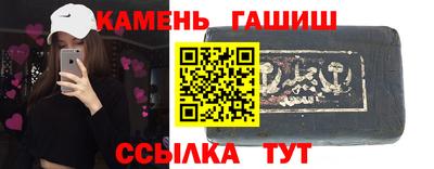 ПСИЛОЦИБИНОВЫЕ ГРИБЫ Балаково
